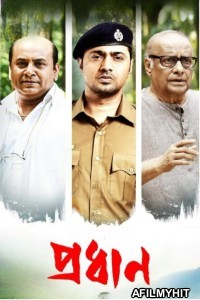 Pradhan (2023) Bengali Movie PreDVDRip