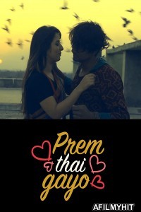 Prem Thai Gayo (2022) Gujarati Full Movie HDRip