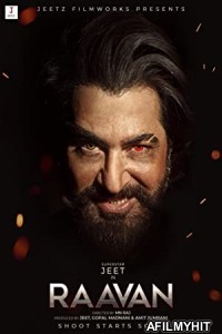 Raavan (2022) Bengali Full Movie HDRip