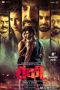 Rocky (2019) Marathi Full Movie HDRip