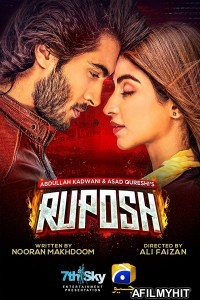 Ruposh (2022) Urdu Full Movie HDRip
