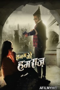 Sanam Mere Humraaz (2023) Bhojpuri Full Movie HDRip
