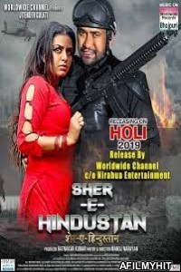 Sher-E-Hindustan (2019) Bhojpuri Full Movie HDRip