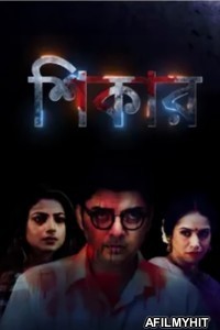 Shikar (2024) Bengali Movie HDRip