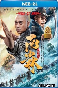 Southern Shaolin and the Fierce Buddha Warriors (2021) Hindi Dubbed Movie WEB-DL