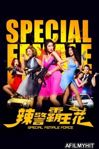 Special Female Force (2016) ORG Hindi Dubbed Movie HDRip