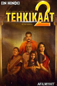 Tehkikaat 2 (Varikkuzhiyile Kolapathakam) (2019) ORG Hindi Dubbed Movie HDRip