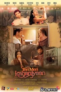 Teri Meri Kahaniyaan (2023) Urdu Full Movie HDRip