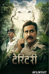 Territory (2023) Marathi Movies HDRip