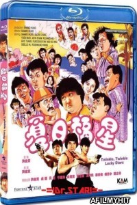 Twinkle Twinkle Lucky Stars (1985) Hindi Dubbed Movies BlueRay